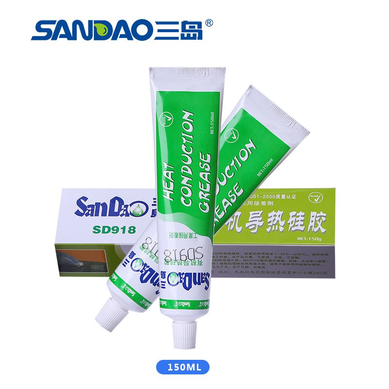 三岛cpu导热硅胶SD918笔记本电脑主板显卡处理器固定有机散热硅胶