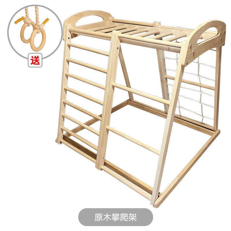 幼儿迷你小型实木攀爬架儿童室内攀爬宝宝家用滑滑梯秋千攀岩组合