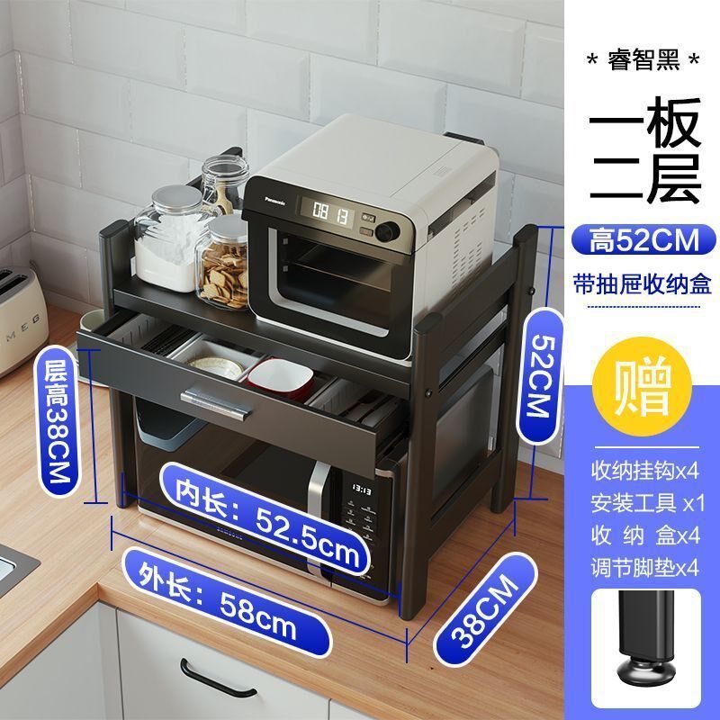 厨房电器置物架微波炉架带抽屉台面置物架加厚多层桌面家用收纳架