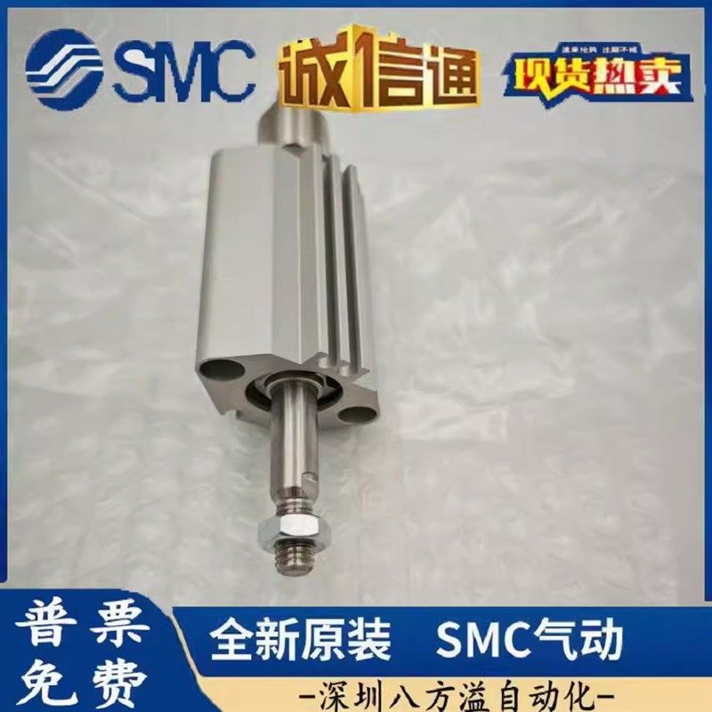 SMC薄型可调行程气缸 CDQ2B20-20DMZ-XC8实物图片