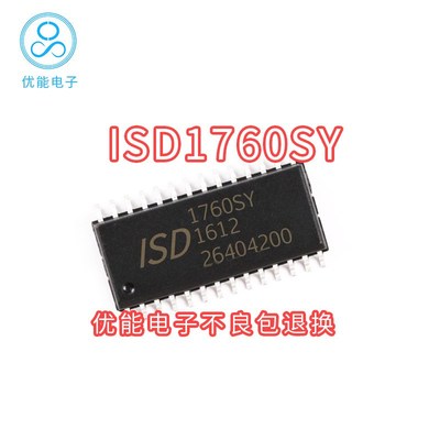 进口 ISD1760 贴片 ISD1760SY 封装SOP-28 语音可重复录放芯片