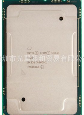 IntelXEON 6126 6128 6130 6132 6133 6134 M 6138 3647针 CPU