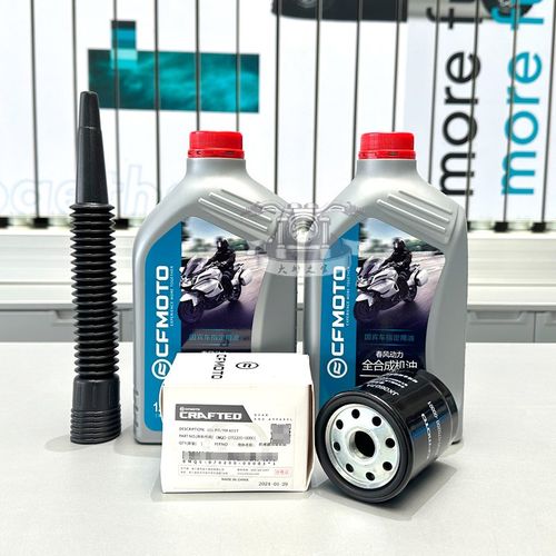 春风原厂机油全合成狒狒xo150NK400GT650摩托车机油250SR机油滤芯