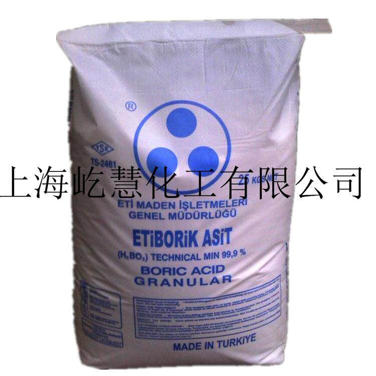 供应辽宁宽甸硼砂 十水硼砂 土耳其硼砂现货