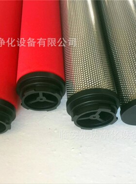 JLF56F2100杭州嘉隆GMF74F375压缩空气精密滤芯