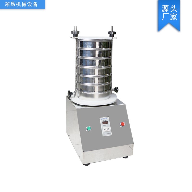 小型实验室 振动分样筛不锈钢 超声波检验筛 标准过滤筛