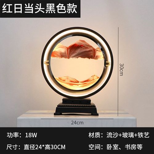 流沙画创意轻奢摆件沙漏台灯客厅酒柜电视柜办公室桌面家居装饰品