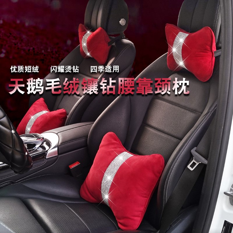 满钻汽车抱枕头枕四件套车内个性车用带钻车载腰靠车上枕靠枕靠垫