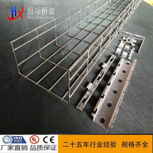 镀锌网格桥架线槽300*100