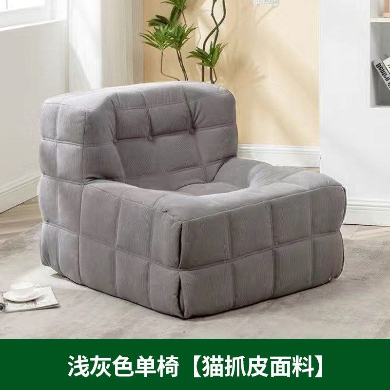 单人沙发客厅阳台懒人沙发椅榻家用卧室休闲简约可睡躺椅方块沙发,住宅家具,懒人沙发,淘宝优惠券,粉丝福利购,淘宝优惠卷