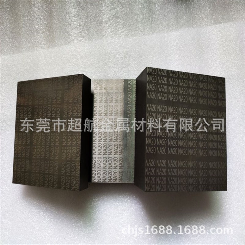 M45 KN20 M70 NA20无磁性钨钢板M10 NA30 M007V M011V无磁钨钢棒