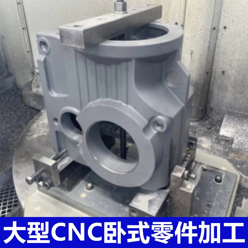 cnc机加工大型零件精密加工数控车床不锈钢机械零件加工非标定制