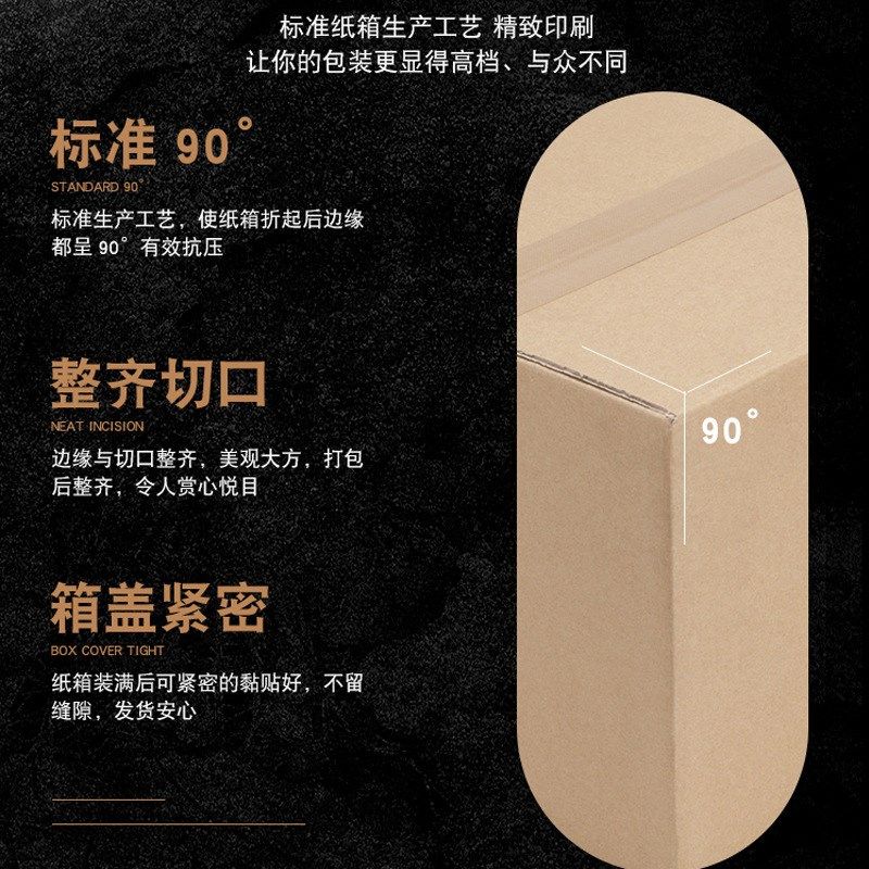 【整袋更优惠】1-12号邮政快递纸箱电商包装盒子打包纸盒纸箱