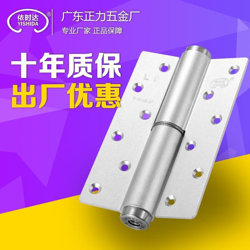 隐形门铰链液压合页弹簧荷合叶自由暗门缓冲带闭门器自动关门自闭