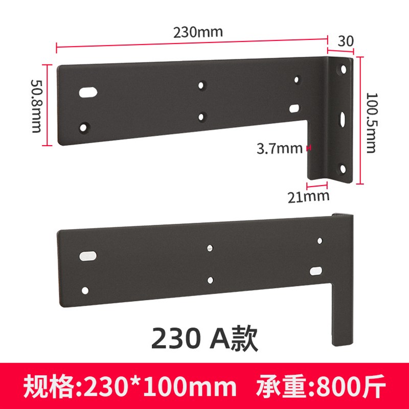 悬空电视柜承重支架三角支撑架书桌隐形层板托架悬挂吊柜固定配件