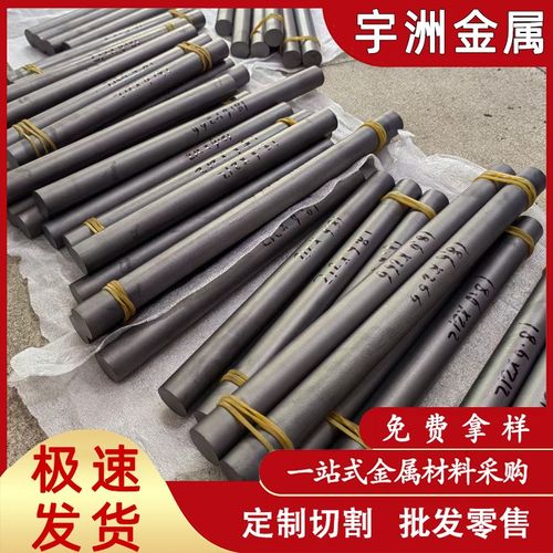 供应YG6钨钢 高硬度细颗粒YG6钨钢板 YG8钨钢长条钨钢棒现货