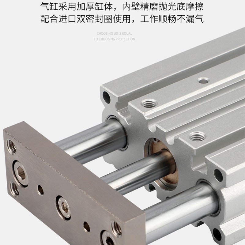 三轴气缸MGPM12X16X20X25/32/40/50/63-30X75X100X125Z三杆带导杆