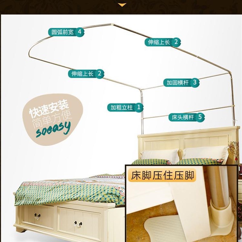 伸缩蚊帐三开门落地U型加密加厚支架1.2m米1.5m1.8m2米床双人家用