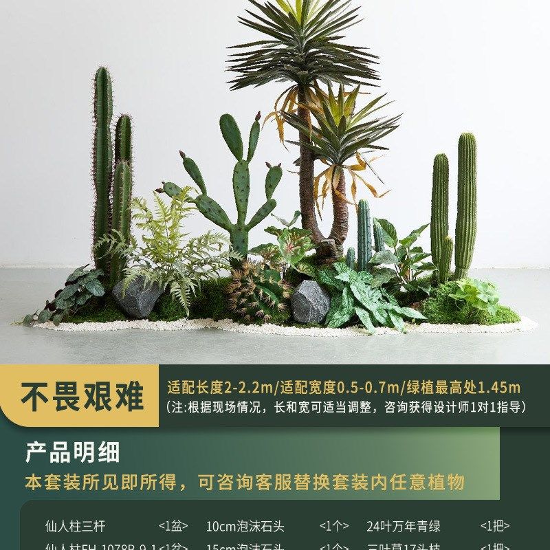 网红时尚仿真仙人掌干花 室内造景摆件 商场大型装饰场景植物布置