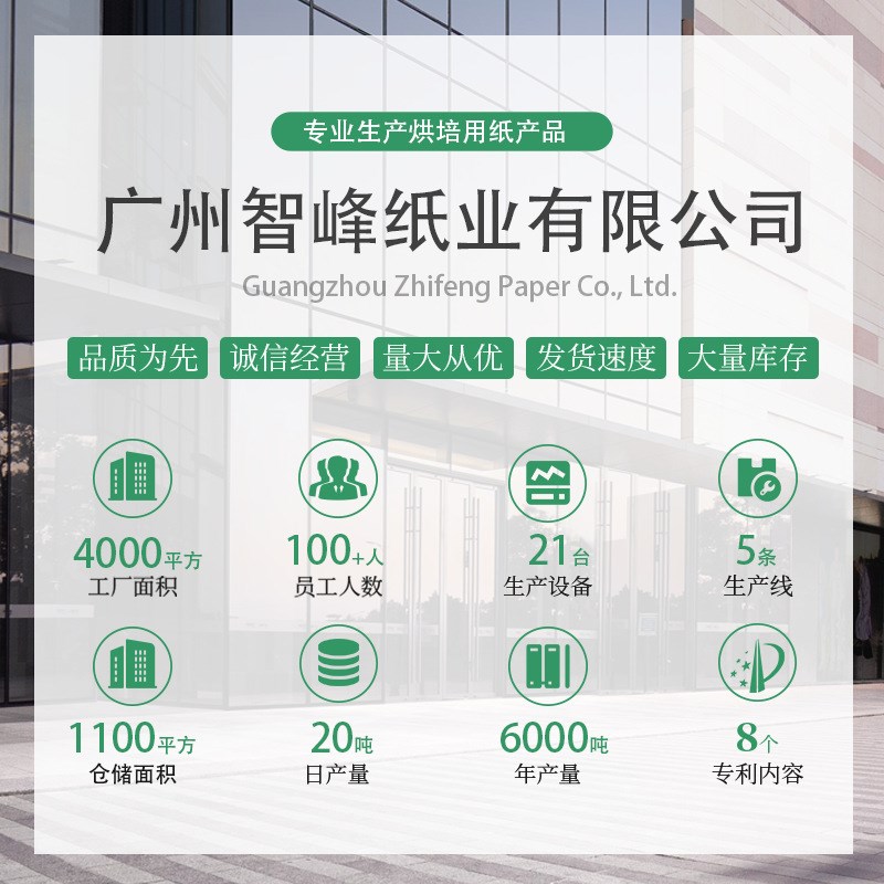 烘焙耐高温马拉糕纸蒸笼垫纸包子店家用马拉糕纸防潮防油马拉糕纸