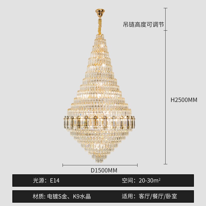 复式楼大吊灯水晶轻奢大气别墅现代楼中楼大堂酒店旋转楼梯大吊灯