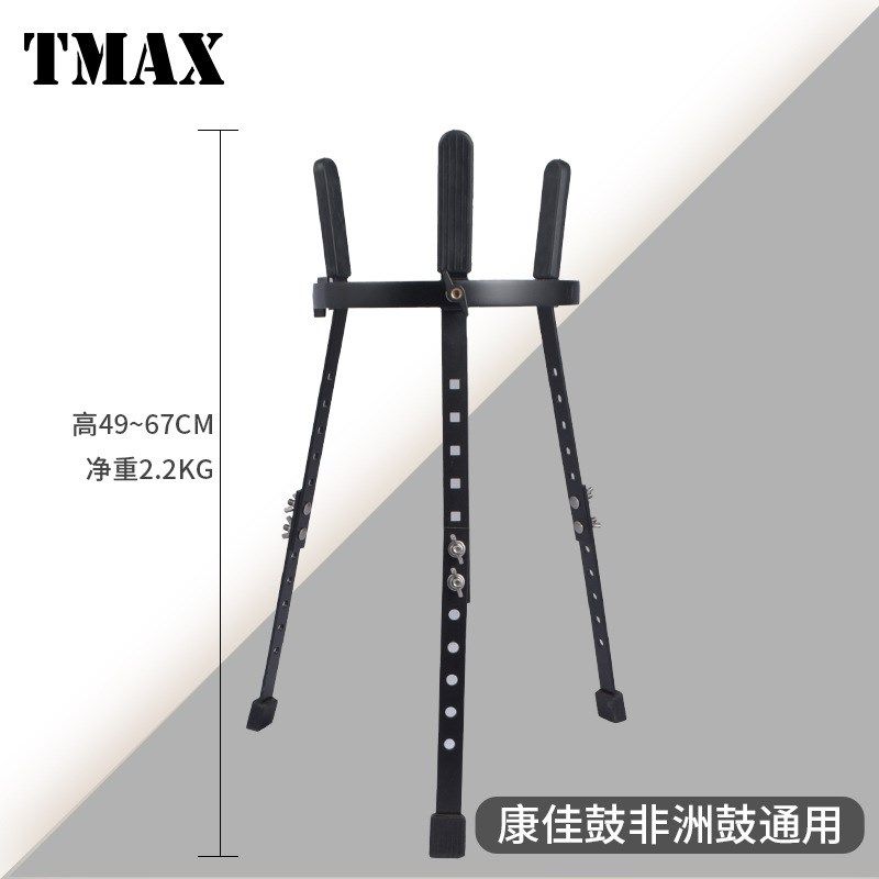 厂家乐器金属非洲鼓支架手鼓架子表演鼓架手鼓非洲鼓支架,玩具/童车/益智/积木/模型,打击乐器,淘宝优惠券,粉丝福利购,淘宝优惠卷