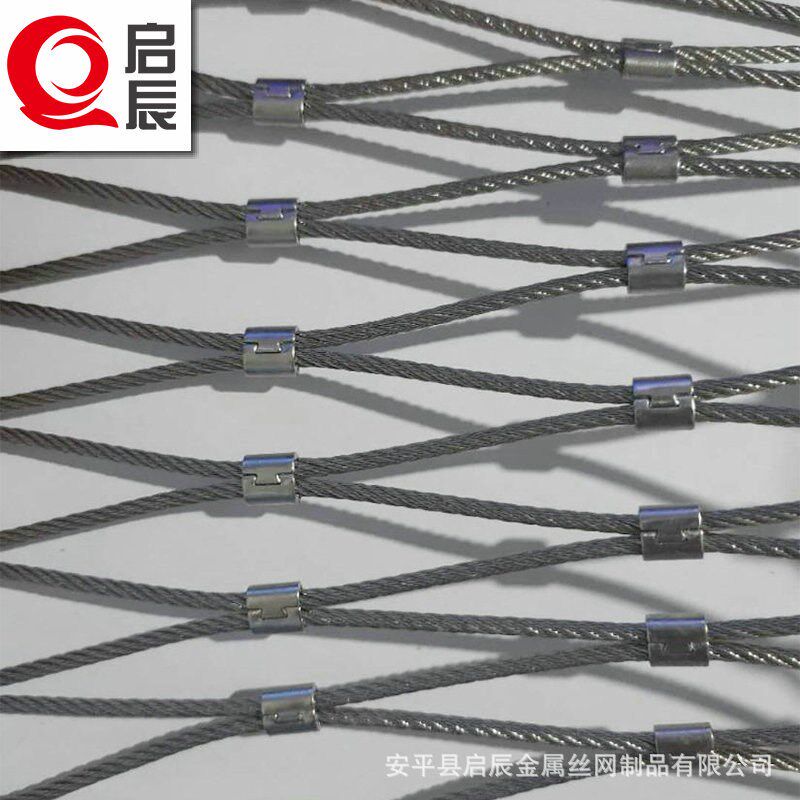 楼梯扶手防护网 阳台扶杆围栏网 建筑防护钢丝绳网不锈钢绳网定制