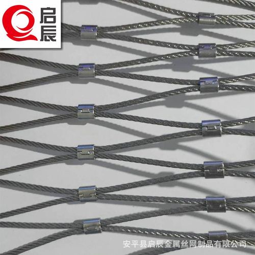 楼梯扶手防护网 阳台扶杆围栏网 建筑防护钢丝绳网不锈钢绳网定制