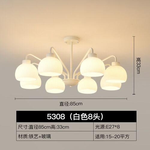 2025年新款法式奶油风客厅吊灯卧室餐厅灯具创意网红复古中山灯具