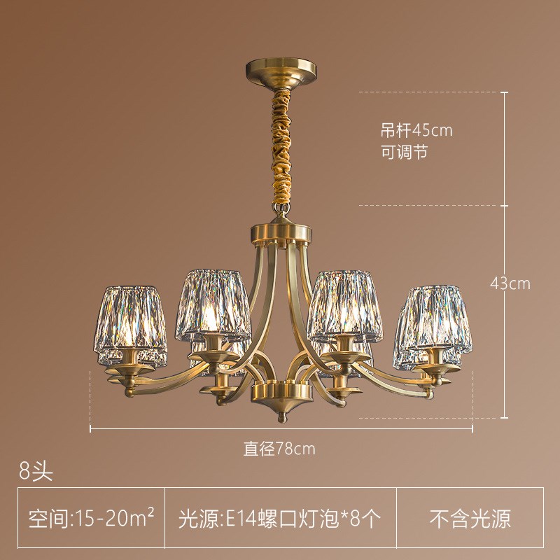 美式吊灯轻奢水晶客厅灯复古大气别墅灯全铜法式餐厅灯具