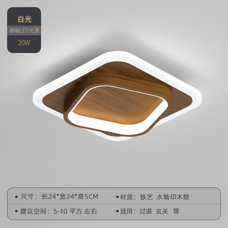 走廊玄关过道灯现代简约入户门厅灯木纹极简网红阳台衣帽间吸顶灯