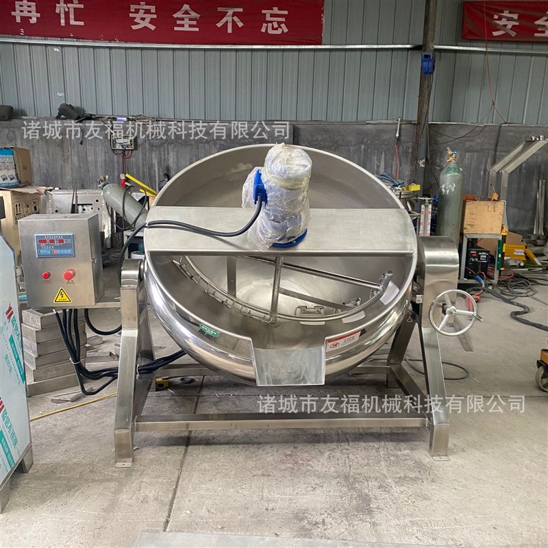 电加热搅拌夹层锅可倾斜凉粉米糕熬制锅大型麦芽糖棉花糖熬制设备