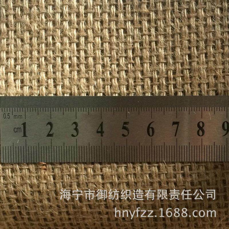 御纺纤维 YU-TEX023双经纬粗黄麻布料宠物用品麻袋园艺五金包装