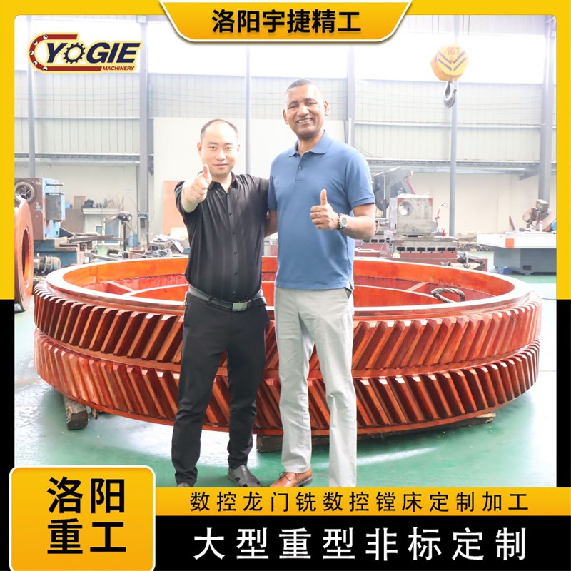 洛阳厂家数控镗床四轴联动加工45#钢矿山设备大型人字齿轮齿圈