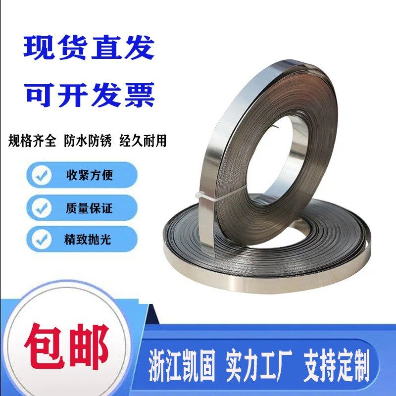 凯固不锈钢扎带盘带交通标牌船用手动紧固捆绑打包卷工具钳打包机,办公设备/耗材/相关服务,束线带,淘宝优惠券,粉丝福利购,淘宝优惠卷