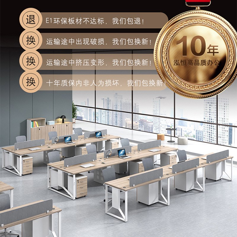 职员办公桌椅组合4四6人位简约现代办公室桌子屏风工位电脑桌卡座
