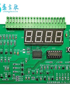 光反射观察电路焊接套件LabVIEW编程NI-MyDAQ实验电路JS-56-170