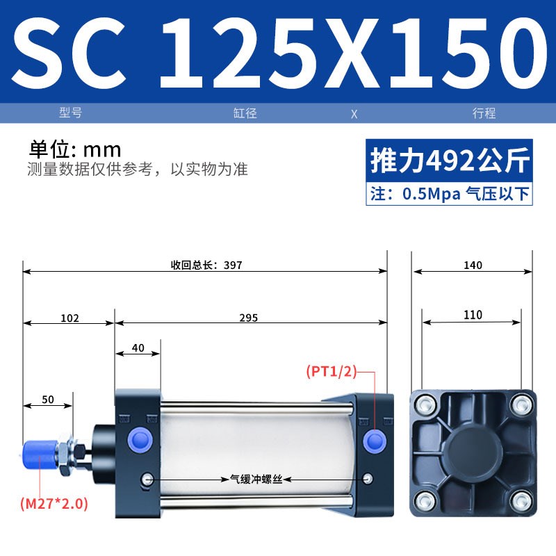 新款SC63标准32气缸小型气动40大推力SC50X25X50x75X100x200x300x