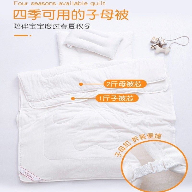 儿童春秋被幼儿园宝宝学生宿舍棉花被芯 空调夏凉被 四季子母棉被,床上用品,棉花被,淘宝优惠券,粉丝福利购,淘宝优惠卷