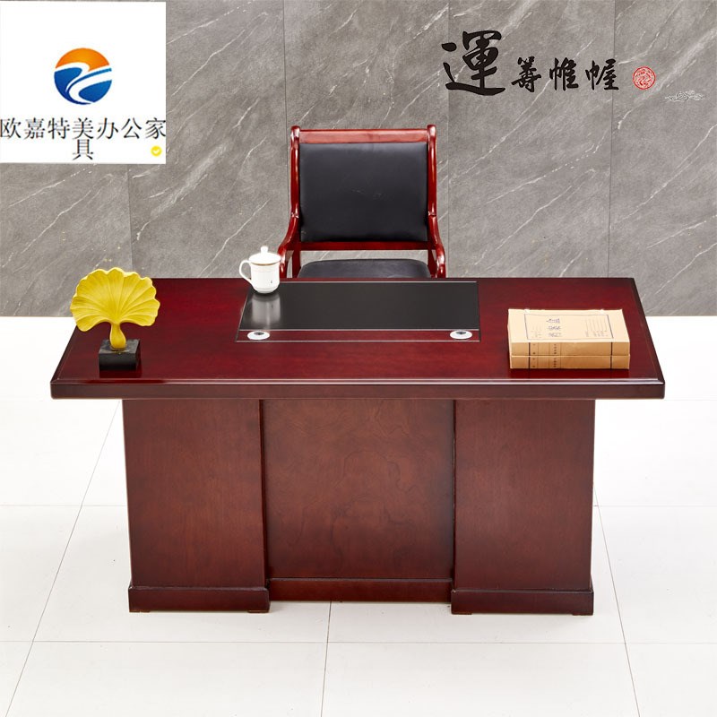 简约现代职员办公桌家用电脑桌经理主管办公台单人写字台