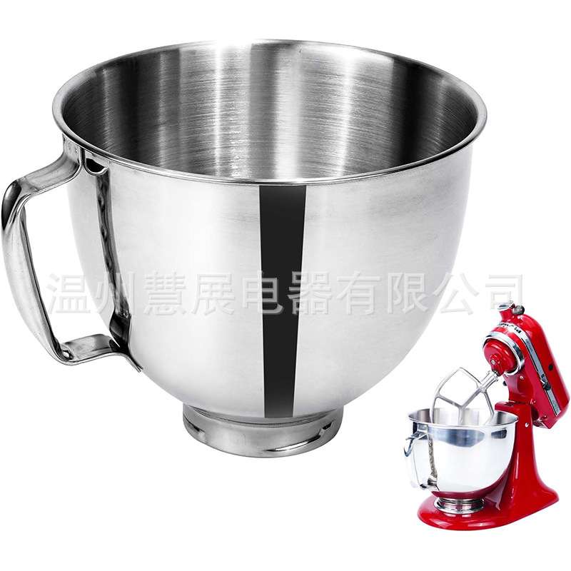 KitchenAid 适用不锈钢搅拌碗凯膳怡厨师机配件4.5QT/5QT带把手