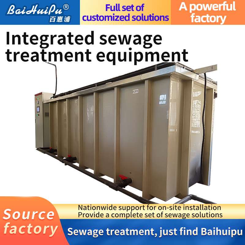 Embedded kitchen waste integrated sewage treatment equipment