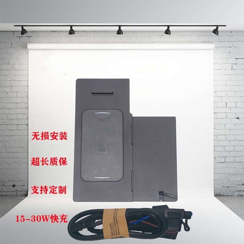 适用于奥迪A6L A7 S6 RS6汽车改装车专用手机无线充电器 源头直供