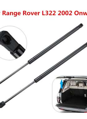 2件套适用于路虎揽胜L322 2002-21年尾门气弹簧液压杆BHE760020