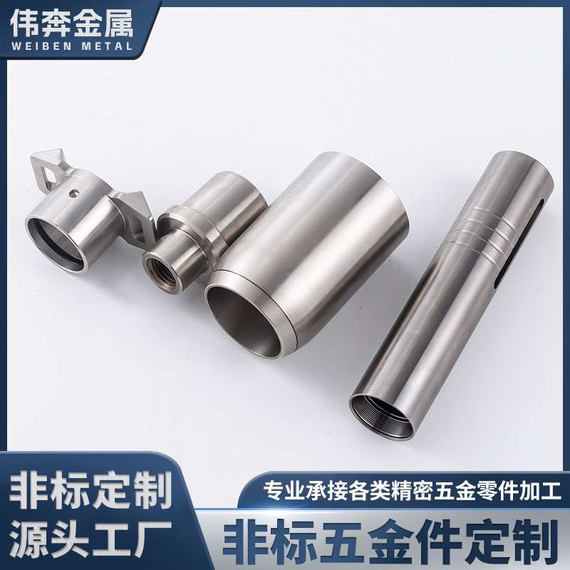 定制非标件数控车床件精密机CNC加工件来图可定五金cnc加工定做