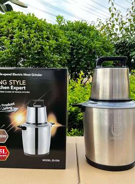 Fufu machine 15L绞肉机家用电动小型多功能打肉料理碎菜器搅拌机