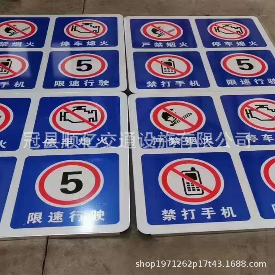 供应标杆标标牌 交通指示牌 限速牌 指示牌反光膜标识牌导向牌