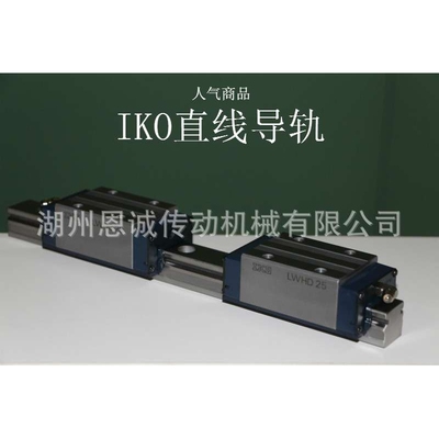 IKO滑块LWHD15 LWHD25 LWHD30 LWHD35 LWHD45 MHD15 MHD20SL