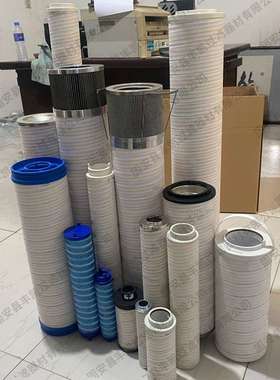 盾构机注浆泵滤芯UE219AS13H UE219AT13Z液压回油滤芯