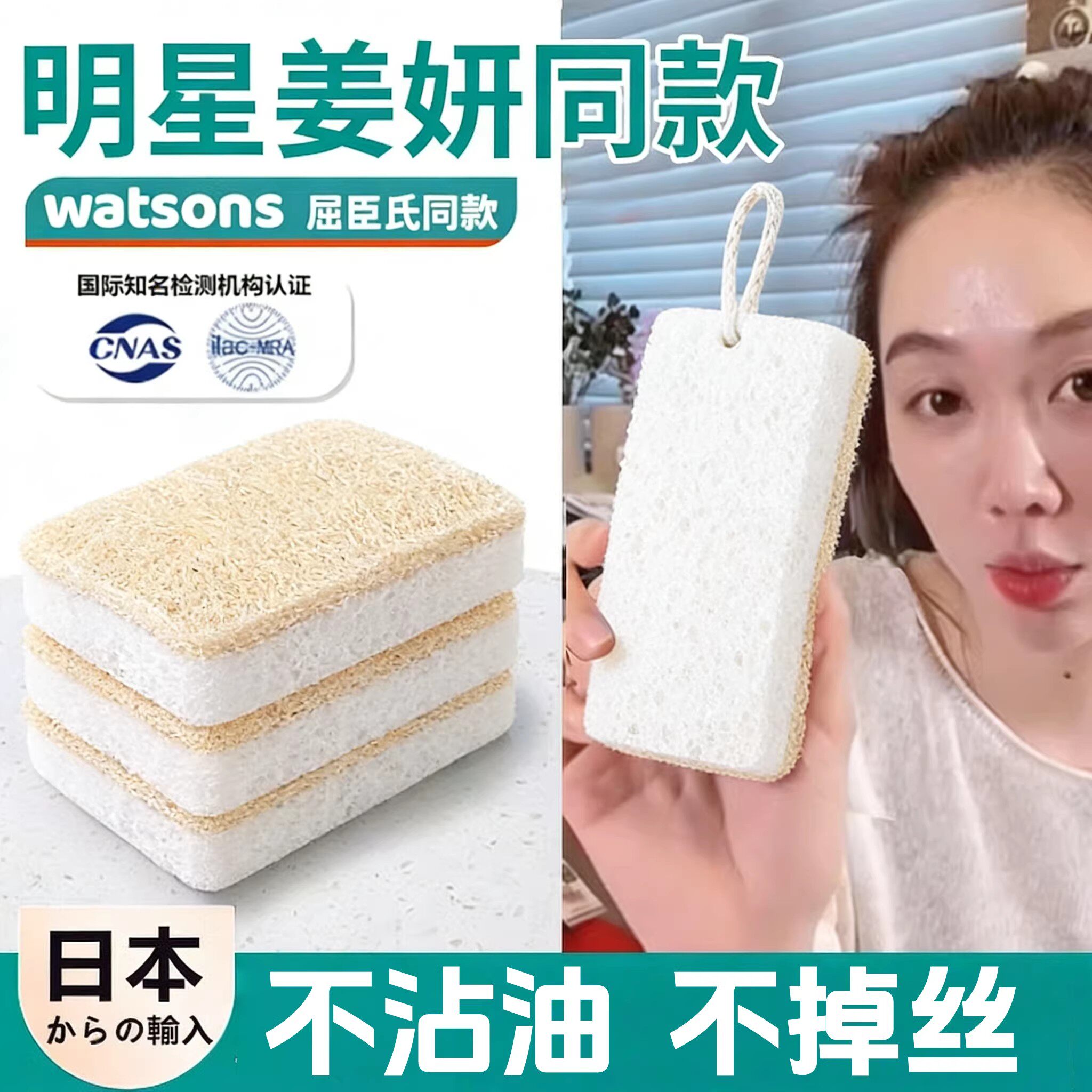日本洗碗布不沾油厨房专用抹布丝瓜木浆洗碗海绵擦双面吸水百洁布